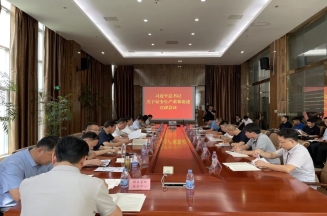 经开区工委管委在mk体育开展生物化工园区化工企业安全生产交流座谈会