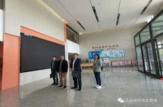 mk体育集团拜访青岛酒店管理职业技术学院并洽谈海洋预制菜合作
