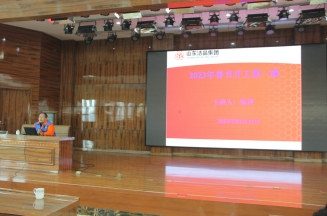 mk体育集团组织2023年“开工第一讲”主题培训