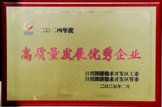 mk体育集团荣获经开区高质量发展优秀企业称号