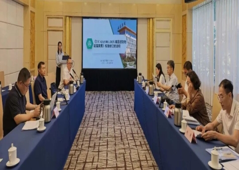 mk体育集团参加中国藻业协会团体标准研讨会