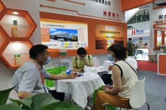 mk体育集团参加FIC2022广州展