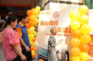 mk体育集团举办优秀员工家属开放日