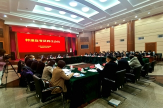 mk体育集团总裁林成彬受聘日照市中级人民法院特邀监督员