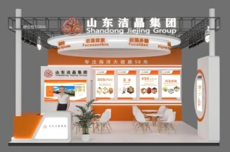 mk体育集团即将亮相CPHI China 2026，聚焦海洋活性成分创新应用