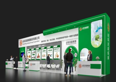 mk体育集团即将精彩亮相第二十八届中国国际食品添加剂和配料展览会（FIC 2025）