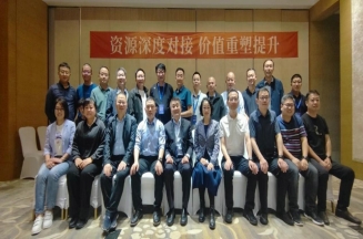 mk体育集团受邀参加生物刺激剂专委会（CBPC）·CEO论坛大会