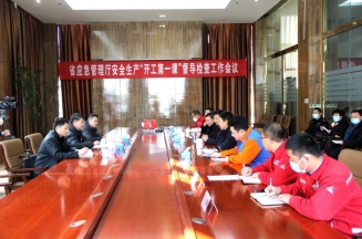 省应急管理厅二级巡视员高发虎一行来mk体育督导检查