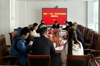 mk体育集团参加《日照市“十五五”海洋经济发展规划》征求意见座谈会