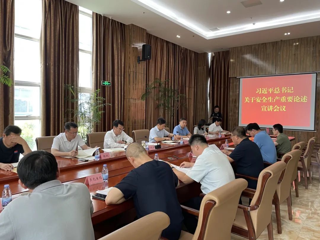 经开区工委管委在mk体育开展生物化工园区化工企业安全生产交流座谈会