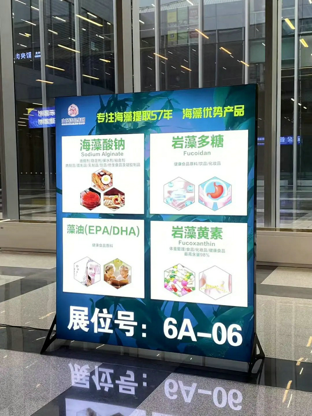 20250917mk体育集团携核心产品亮相2025中国西部天然展2