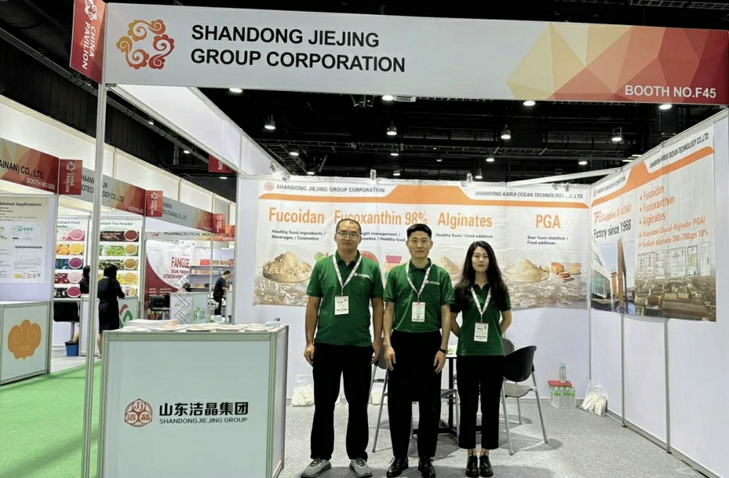 20250917以科技赋能亚太健康产业——mk体育集团携岩藻多糖、岩藻黄素亮相2025曼谷Vitafoods3