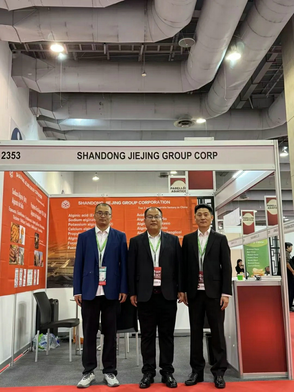 20251009mk体育集团参加墨西哥食品配料展3