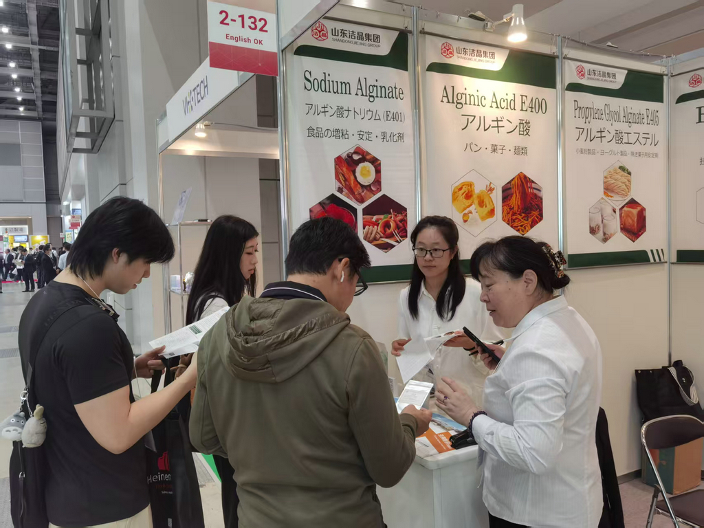 20251015mk体育集团参加HI Japan健康原料展2 20251015mk体育集团参加HI Japan健康原料展2