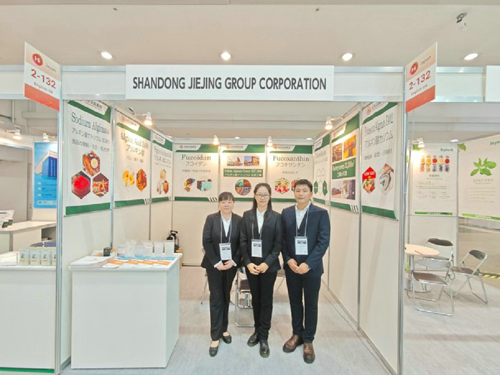 20251015mk体育集团参加HI Japan健康原料展3 20251015mk体育集团参加HI Japan健康原料展3