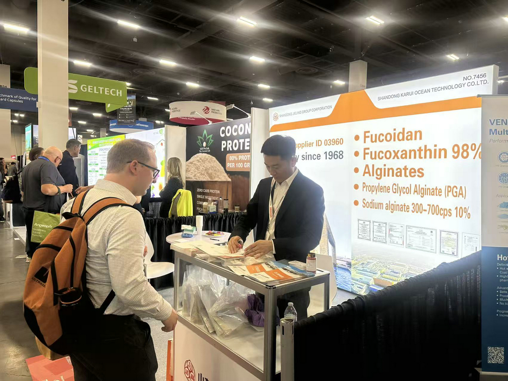 20251029mk体育集团参加SupplySide Global 2025展会2