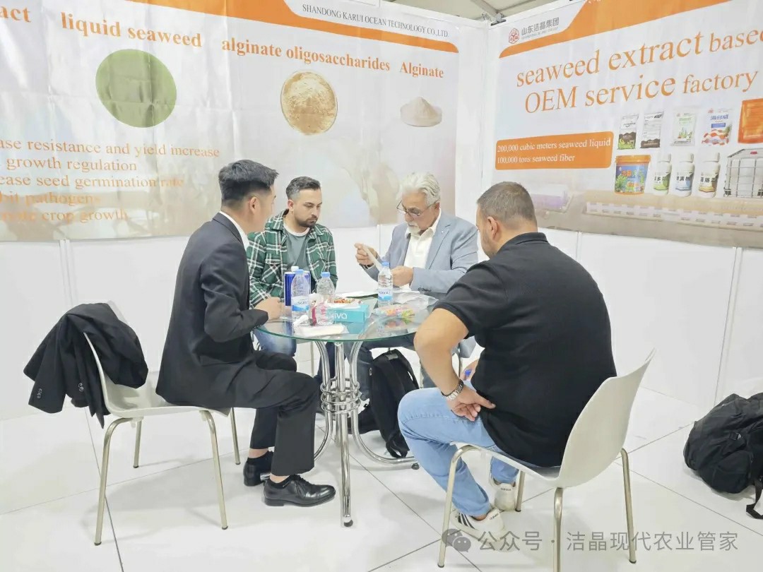 20251118mk体育集团海藻肥料亮相土耳其Growtech Antalya 2025国际农业展3