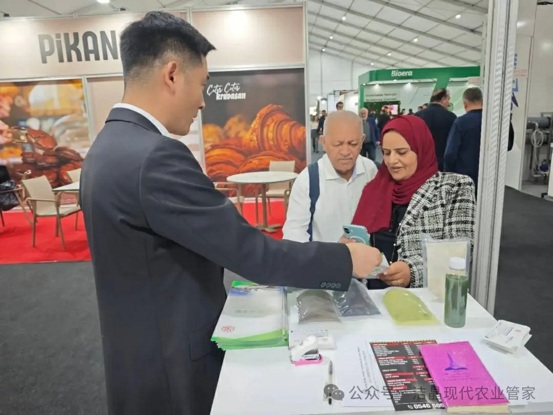 20251118mk体育集团海藻肥料亮相土耳其Growtech Antalya 2025国际农业展4