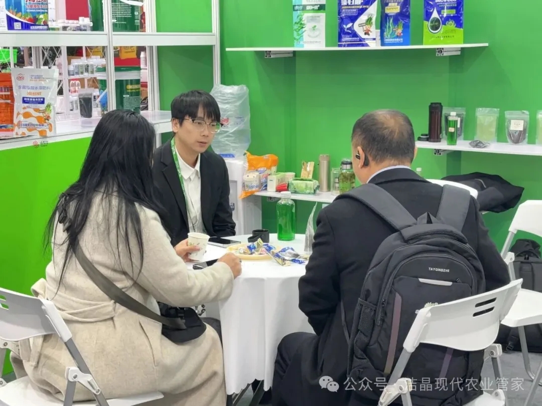 20251121mk体育海藻肥亮相第三十九届全国植保双交会2