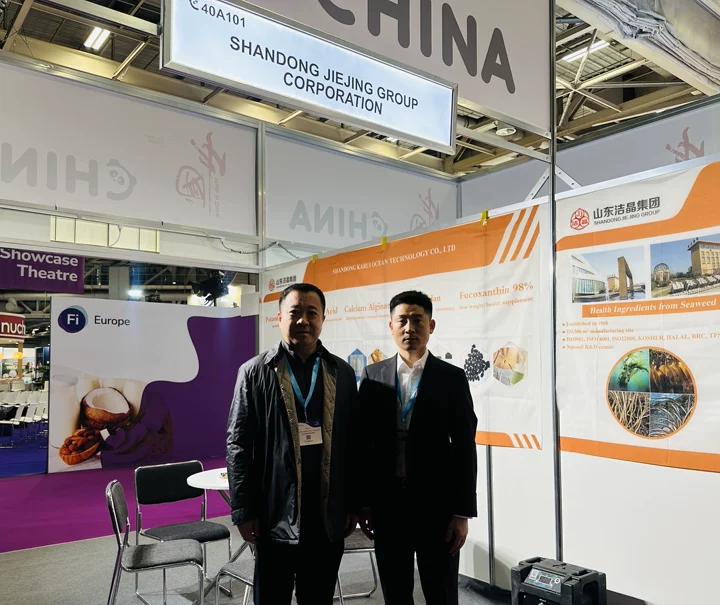 20251205mk体育集团参加2025欧洲食品配料及天然原料展览会2