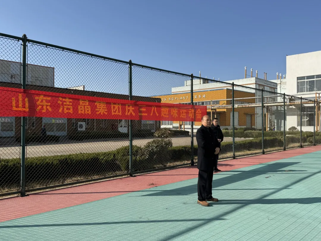 20260307mk体育集团举办庆“三八”节活动3