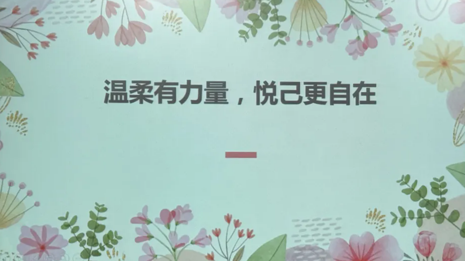 20260307mk体育集团举办庆“三八”节活动2