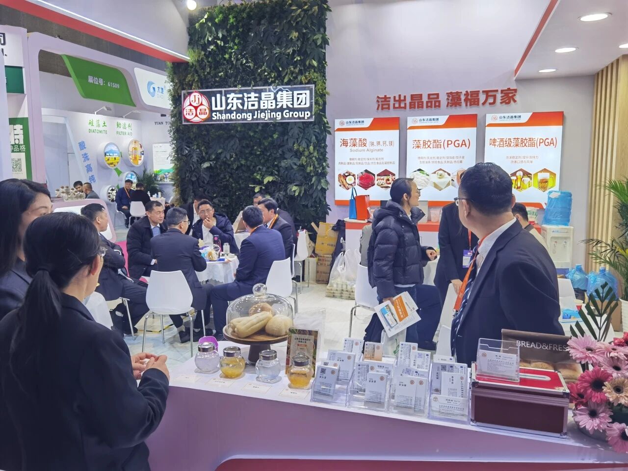 20260318mk体育集团参加第29届中国国际食品添加剂和配料展览会4