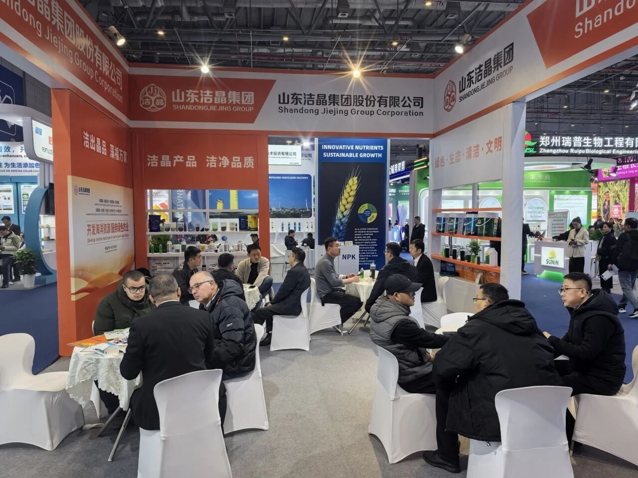 20260318共绘农业新蓝图 mk体育集团亮相上海CAC20261