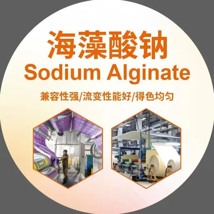 20260408mk体育与您相约第25届国际染料工业及有机颜料、纺织化学品展览会4 20260408mk体育与您相约第25届国际染料工业及有机颜料、纺织化学品展览会4
