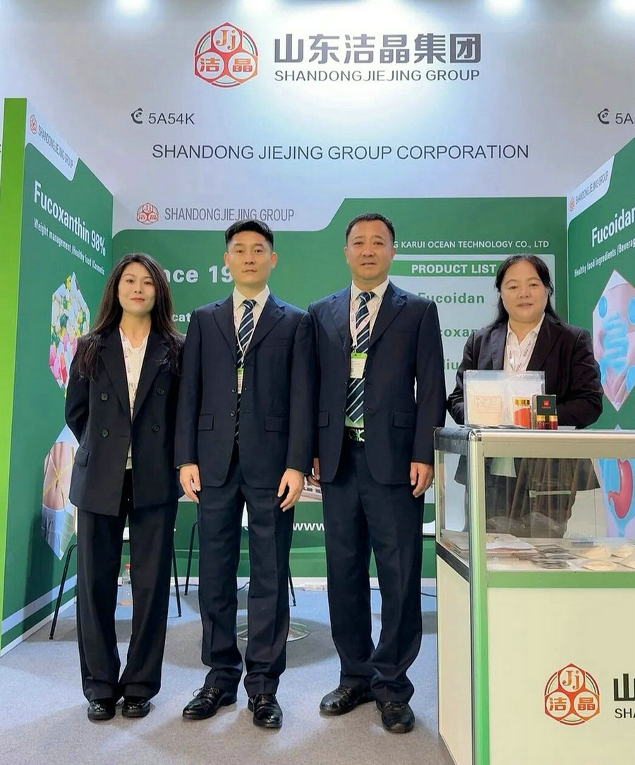 20260506mk体育集团亮相Vitafoods Europe 20265
