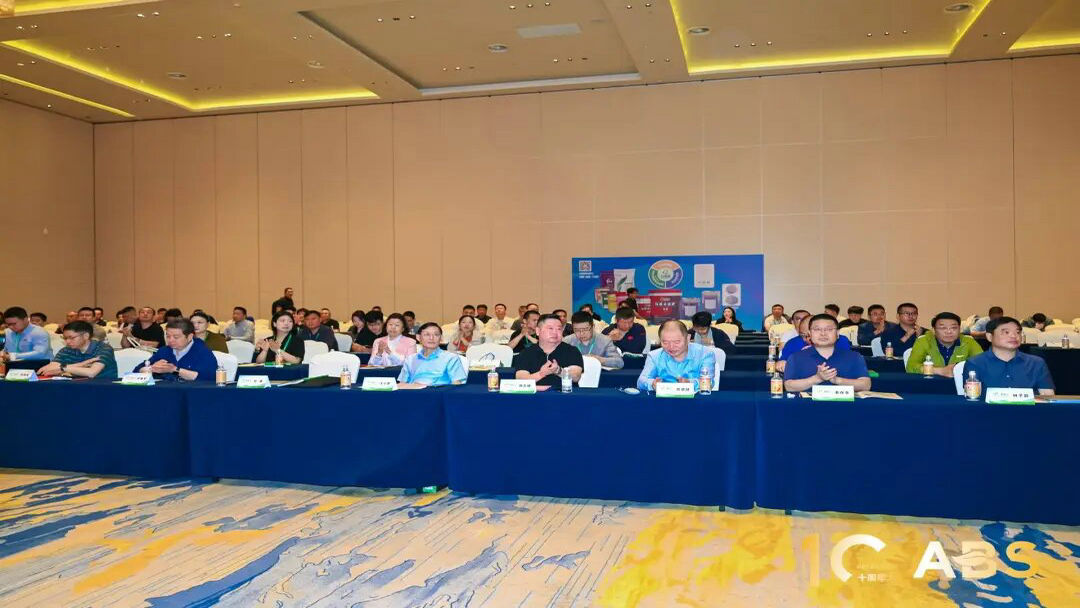 20260522mk体育集团参加ABS 2026第十届生物刺激剂与农业绿色发展大会4