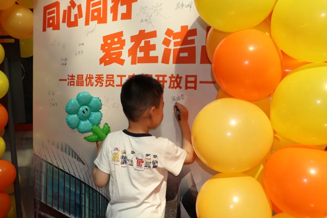 20260530mk体育集团举办优秀员工家属开放日7