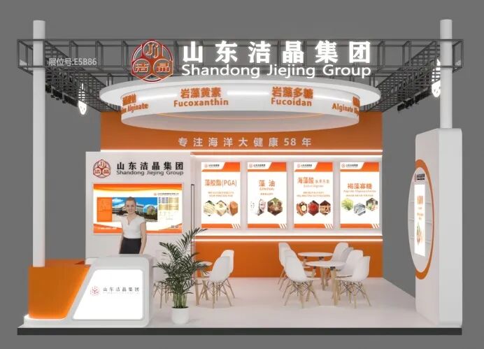 20260605mk体育集团即将亮相CPHI China 2026，聚焦海洋活性成分创新应用1