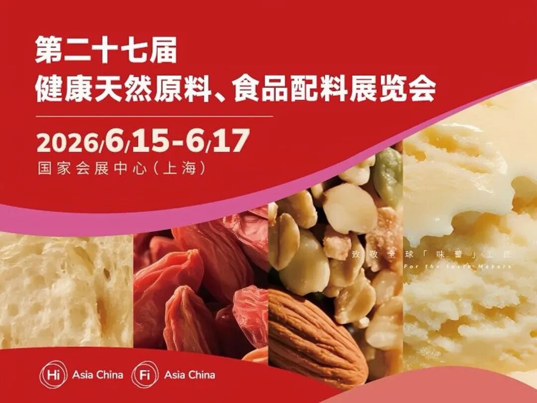 20260605mk体育集团即将亮相2026 FIA & HNC,诚邀您共话未来!1 20260605mk体育集团即将亮相2026 FIA & HNC,诚邀您共话未来!1