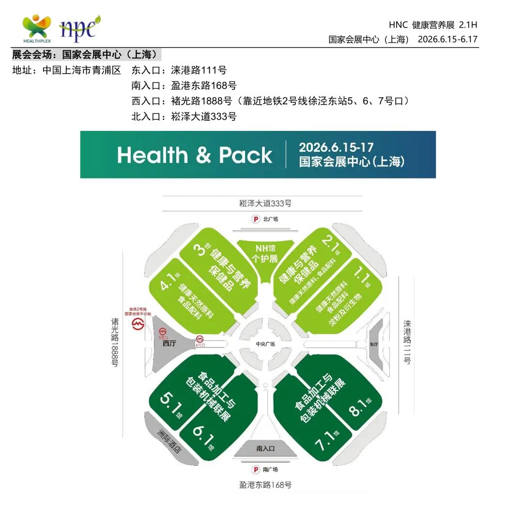20260605mk体育集团即将亮相2026 FIA & HNC,诚邀您共话未来!3