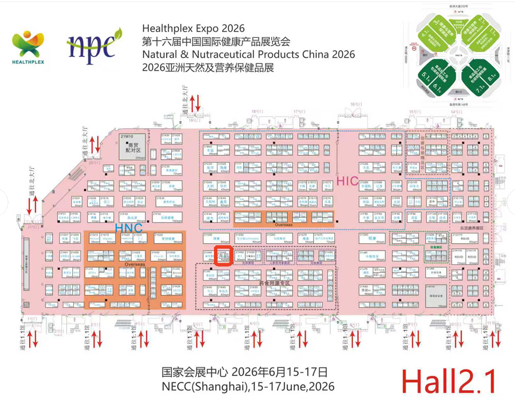 20260605mk体育集团即将亮相2026 FIA & HNC,诚邀您共话未来!4
