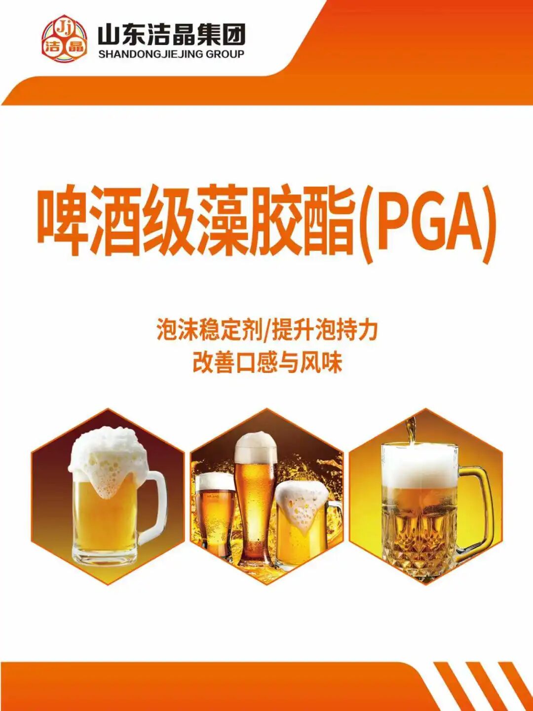 20260605mk体育集团即将亮相2026 FIA & HNC,诚邀您共话未来!7